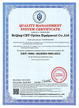 Quality management system certification