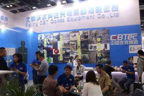 Attend the Beijing Police Equipment Expo on May 2018